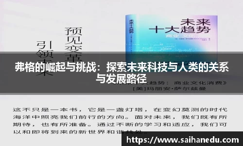 球盟会官网