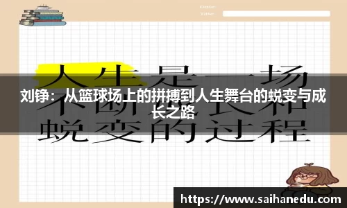 球盟会平台