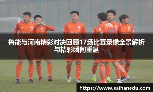 球盟会体育
