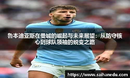球盟会体育