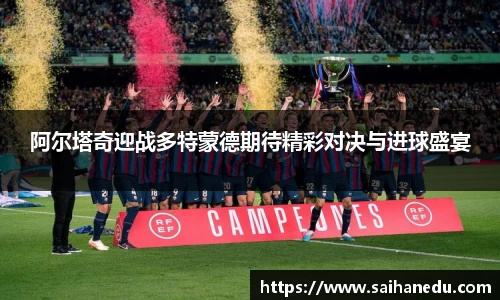 球盟会平台