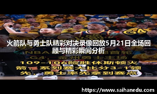 球盟会平台