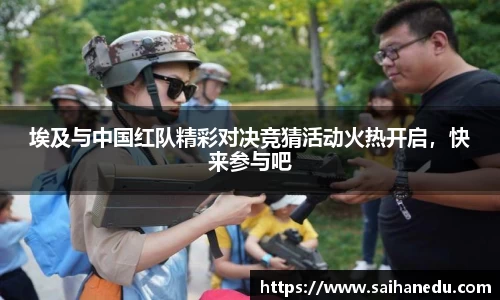 球盟会官网